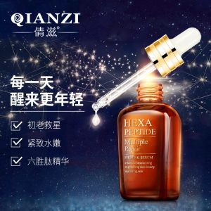 serum for face